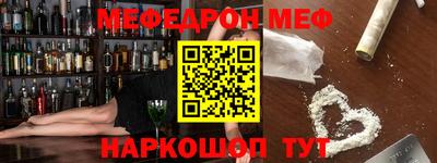 таблы Кунгур