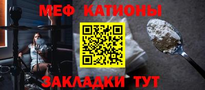 таблы Кунгур