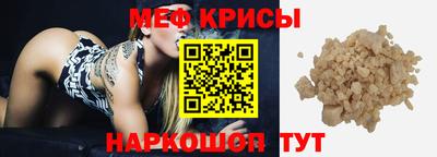 таблы Кунгур