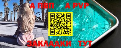 спайс Кулебаки
