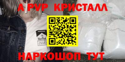 таблы Кунгур