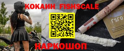 спайс Кулебаки