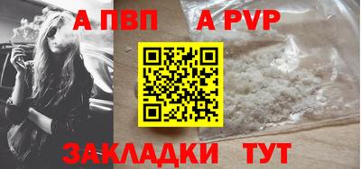 таблы Кунгур