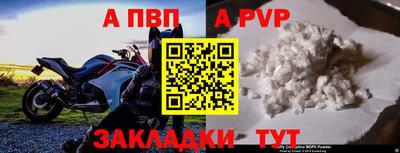 таблы Кунгур