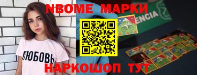 таблы Кунгур