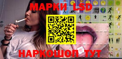 таблы Кунгур