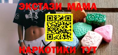 экстази Кумертау