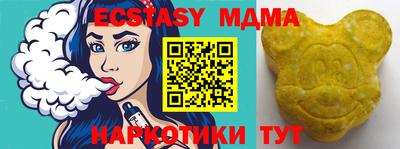 таблы Кунгур