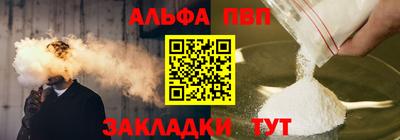 спайс Кулебаки
