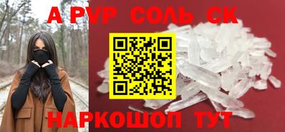 таблы Кунгур