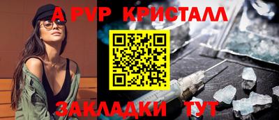 таблы Кунгур