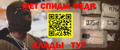 спайс Кулебаки