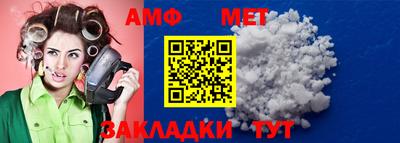 спайс Кулебаки