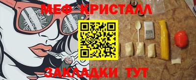 таблы Кунгур