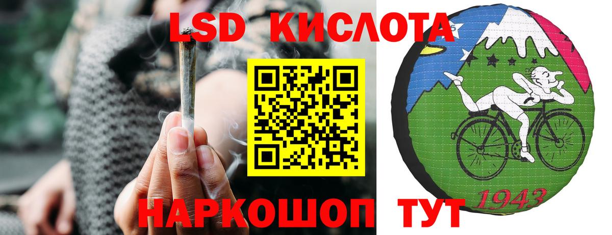 LSD-25 экстази  LSD-25 экстази ecstasy  Вход с VPN  Усть-Илимск 