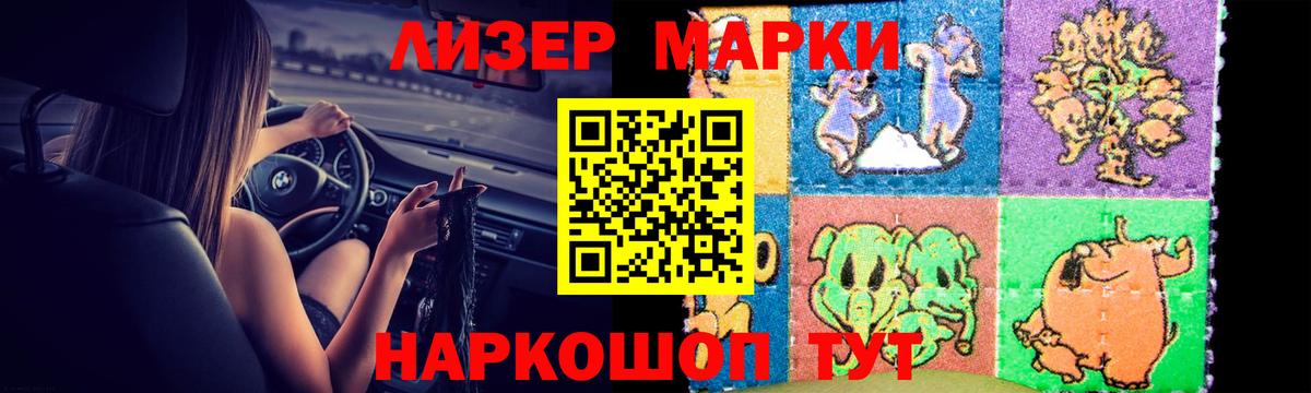 LSD-25 экстази ecstasy Усть-Илимск