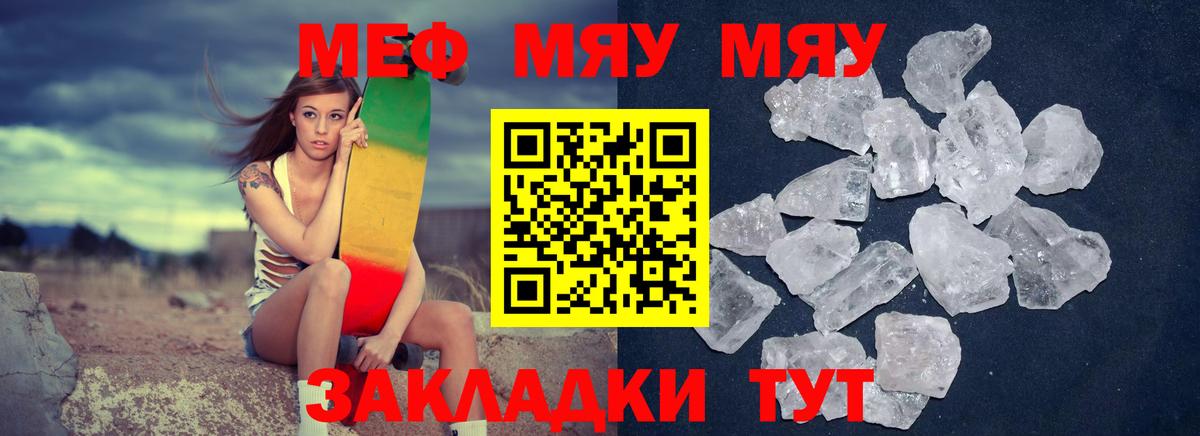 Мефедрон VHQ  МЕФ  Усть-Илимск    рабочий сайт  Меф  Вход с VPN 