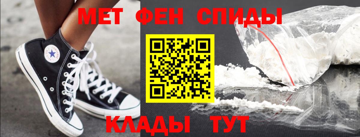 Метамфетамин витя  Метамфетамин витя  Усть-Илимск  Вход с VPN 