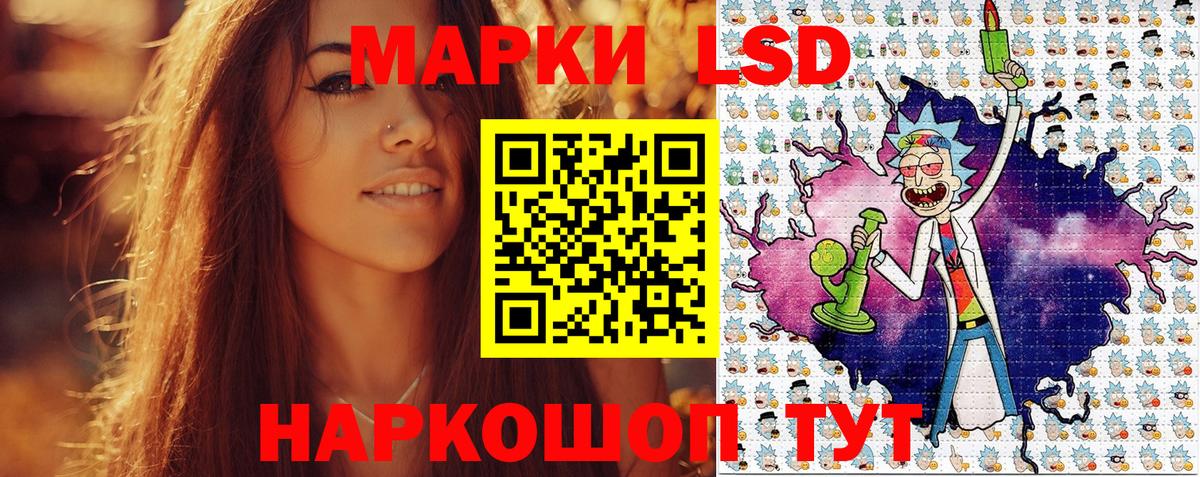 Марки 25I-NBOMe  Наркотические марки 1500мкг  Усть-Илимск  Вход с VPN  Наркотические марки 1500мкг 