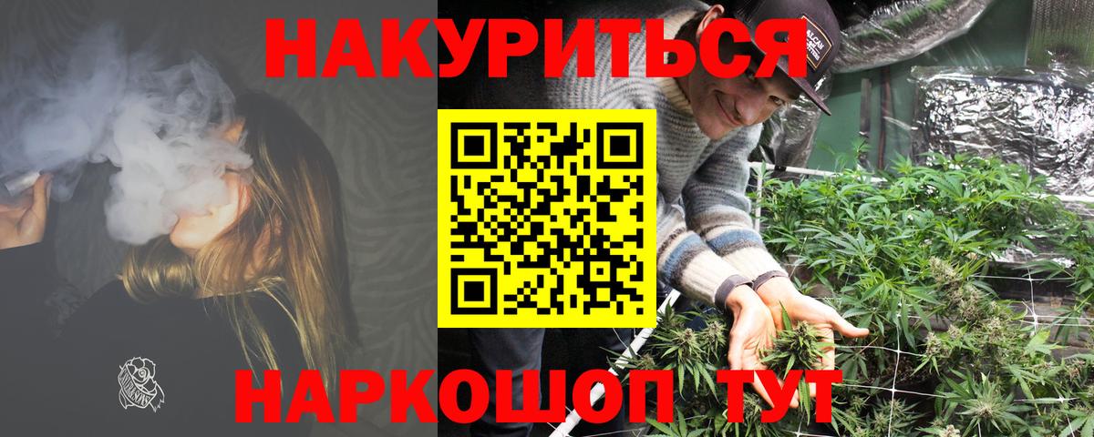 Бошки марихуана AK-47 Усть-Илимск