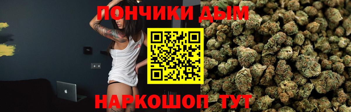 Конопля гибрид  Шишки марихуана AK-47  Вход с VPN  Усть-Илимск  Каннабис Amnesia 